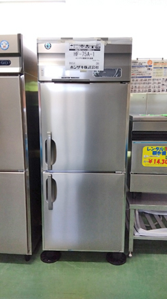 HF-75-A1