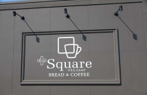 　BREAD＆COFFEE　プラススクエア